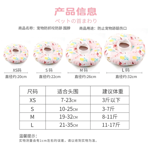 Элизабет Круг Cat Catheld Products Продукты против битов и облизы