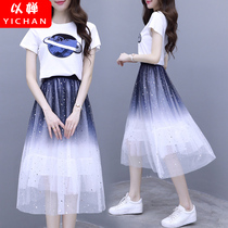 Dress two-piece summer dress 2021 new junior high school students Korean version of the forest fairy fairy medium long mesh dress
