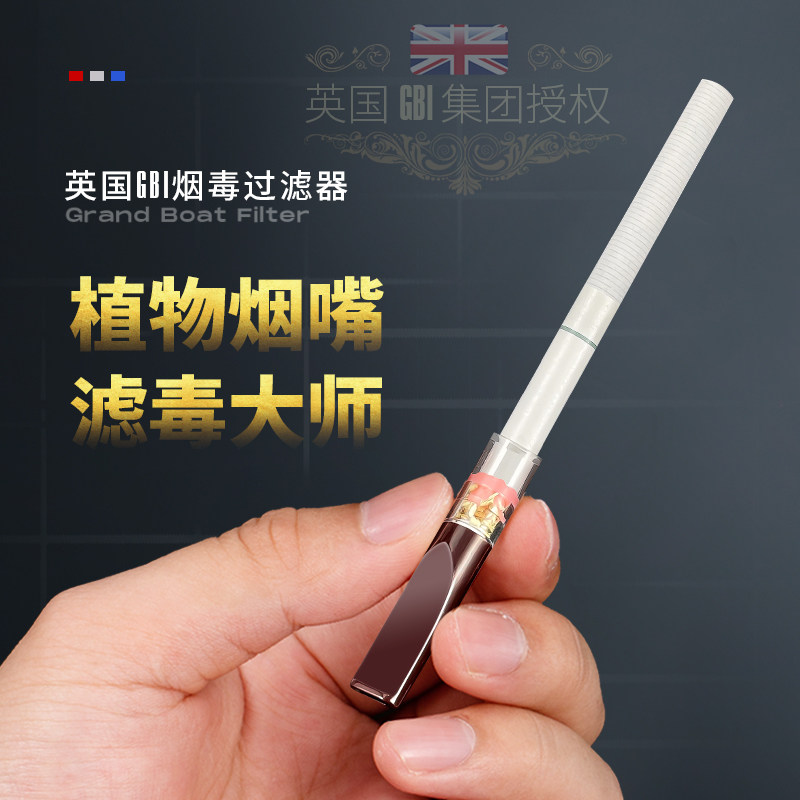 Yaci cigarette holder filter disposable men's cigarette filter Filter Thickness Cigarettes Smokes Smoking Exclusive filter