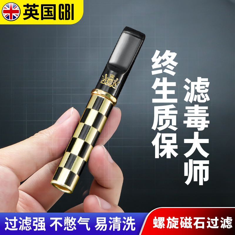 Large Boat Cigarette Holder Filter Men's Cycle Type Washable Smoking Healthy Filter Smokes Filter filter Thickness Dual-use