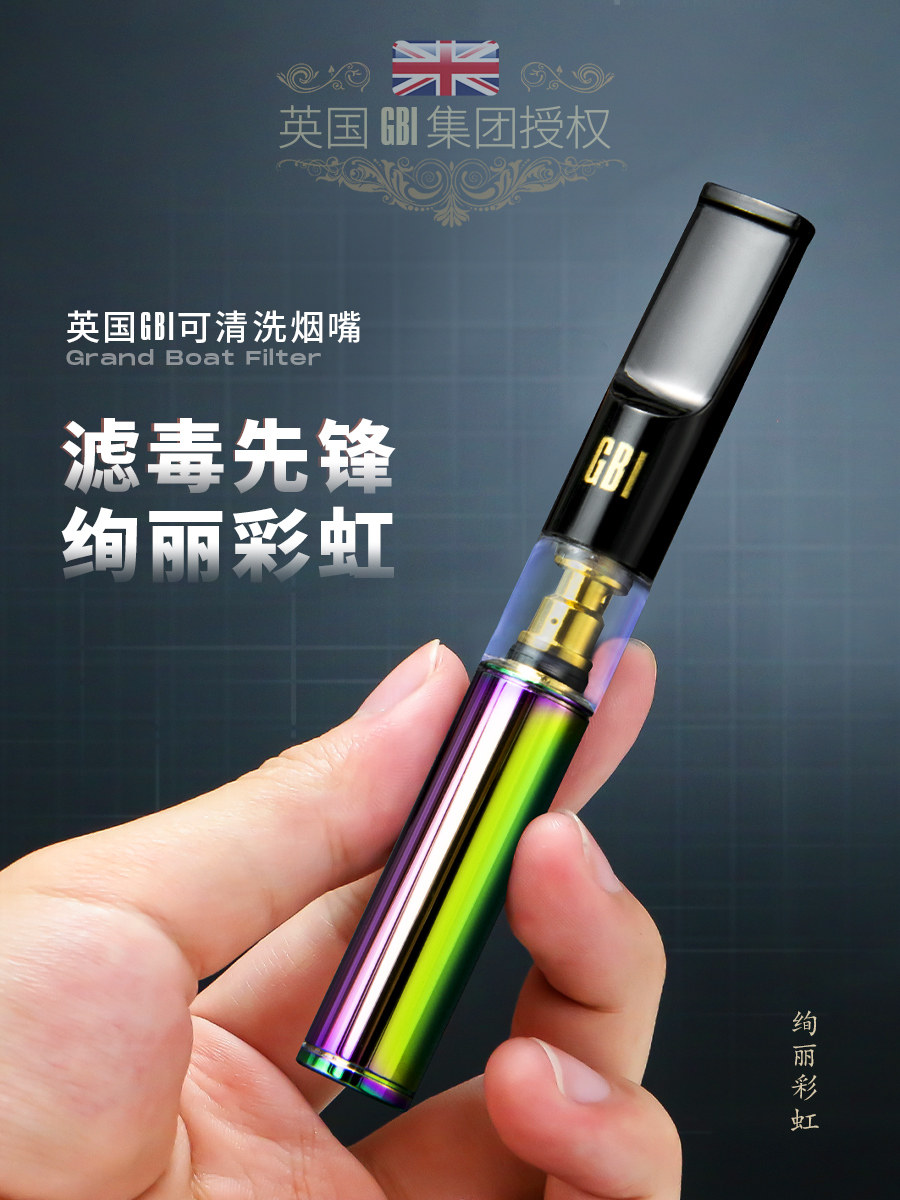 Large ship cigarette holder filter pure copper circulation type washable smoking filter smoking filter men's cigarette filter