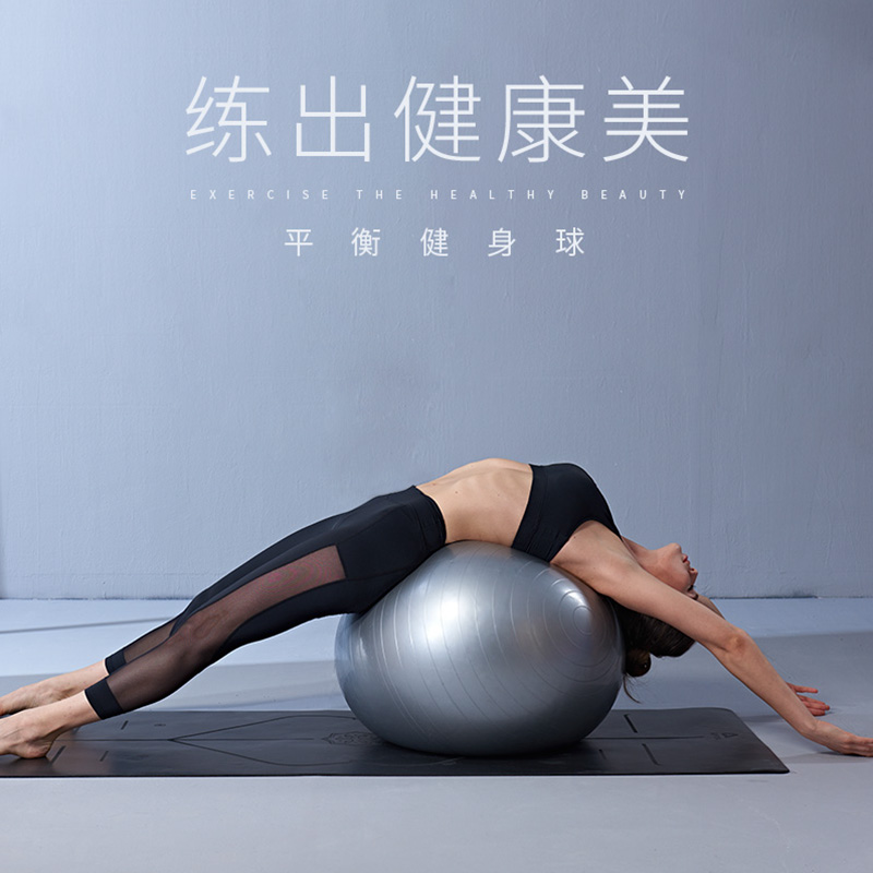 Yoga Fitness Ball WEIGHT LOSS PREGNANT WOMEN SPECIAL MIDWIFERY GREAT DRAGON BALL FEELING INTEGRATED TRAINING CHILDREN THICKENED EXPLOSION PROTECTION EQUIPMENT