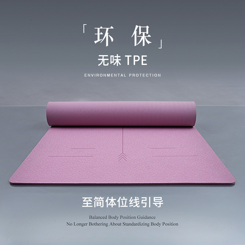 Yoga mat thickened widening lengthened male and female dormitories Domestic professional anti-slip fitness movement mute shock absorbing floor cushion