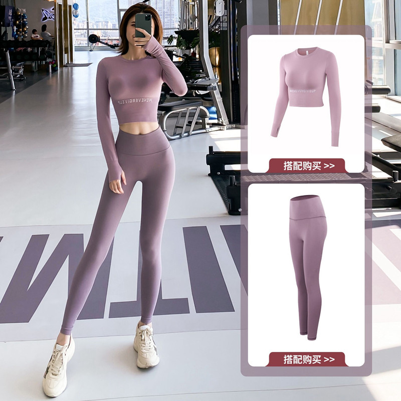 Sports Suit Women Spring Summer Training Fashion Body two sets Fitness Room Running Speed Dry Breathable Yoga Suit Suit