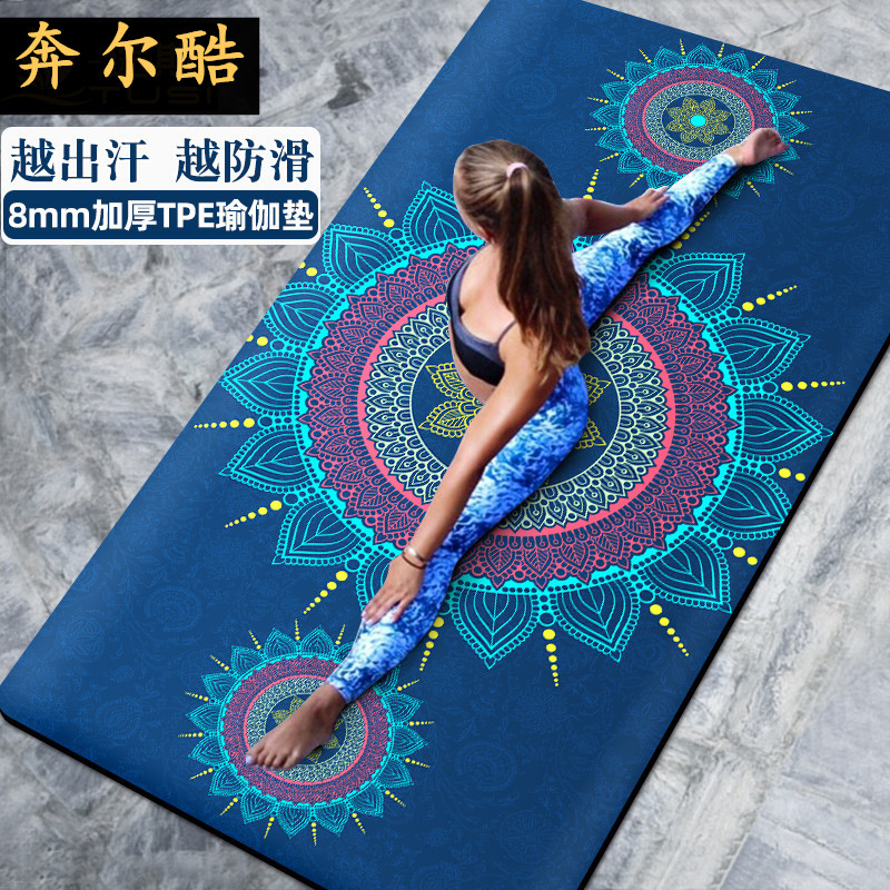 Double yoga mat thickening, widening and lengthening sports fitness mute shock absorption non-slip professional dormitory home floor mat