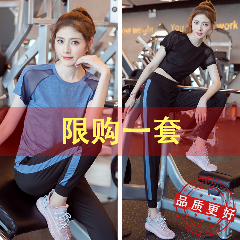 Yoga Clothes Sports Suit Women Spring Summer Slim Fit Professional High-end Fashion Temperament Loose Fitness Running Speed Dry Clothes