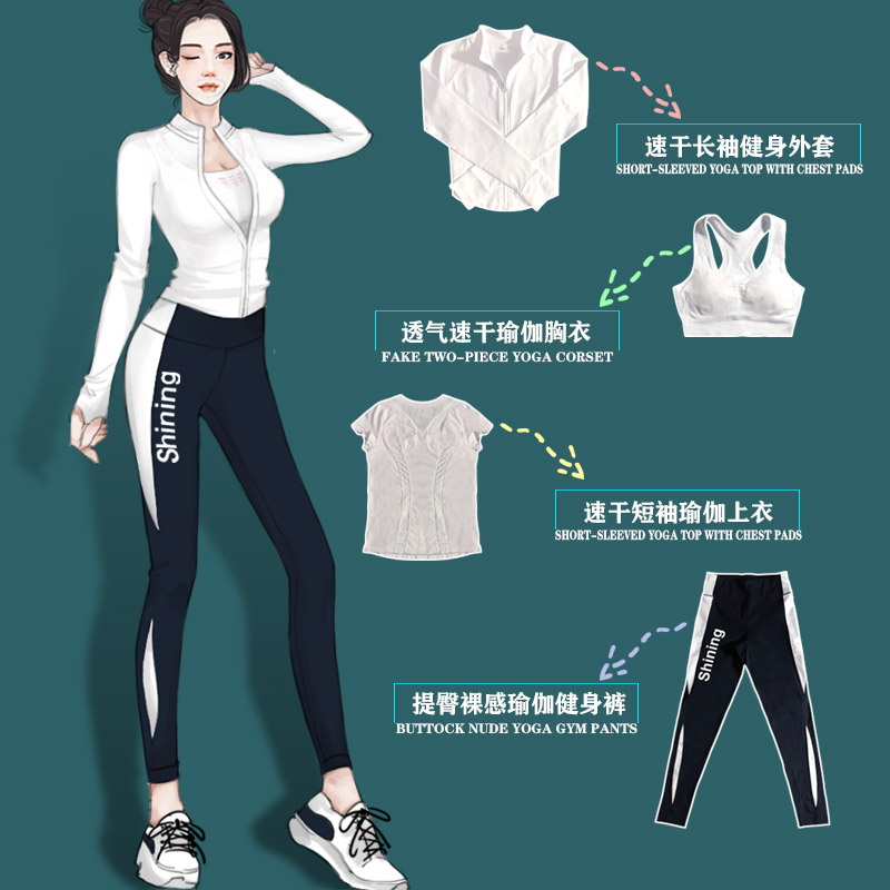 Yoga Conserve Spring Summer Thin Section Professional High-end Fashion Temperament Net Red Speed Dry Fitness Room Running Sports Suit Women
