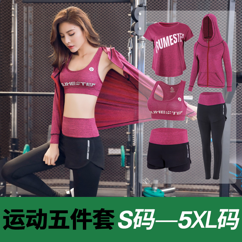 Yoga Suits Professional High-end Fashion Temperament THIN SPRING SUMMER STYLE NET RED FITNESS ROOM RUNNING SPEED DRY SPORTS SUIT WOMAN
