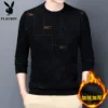 Товары от 鑫娜服饰专营店