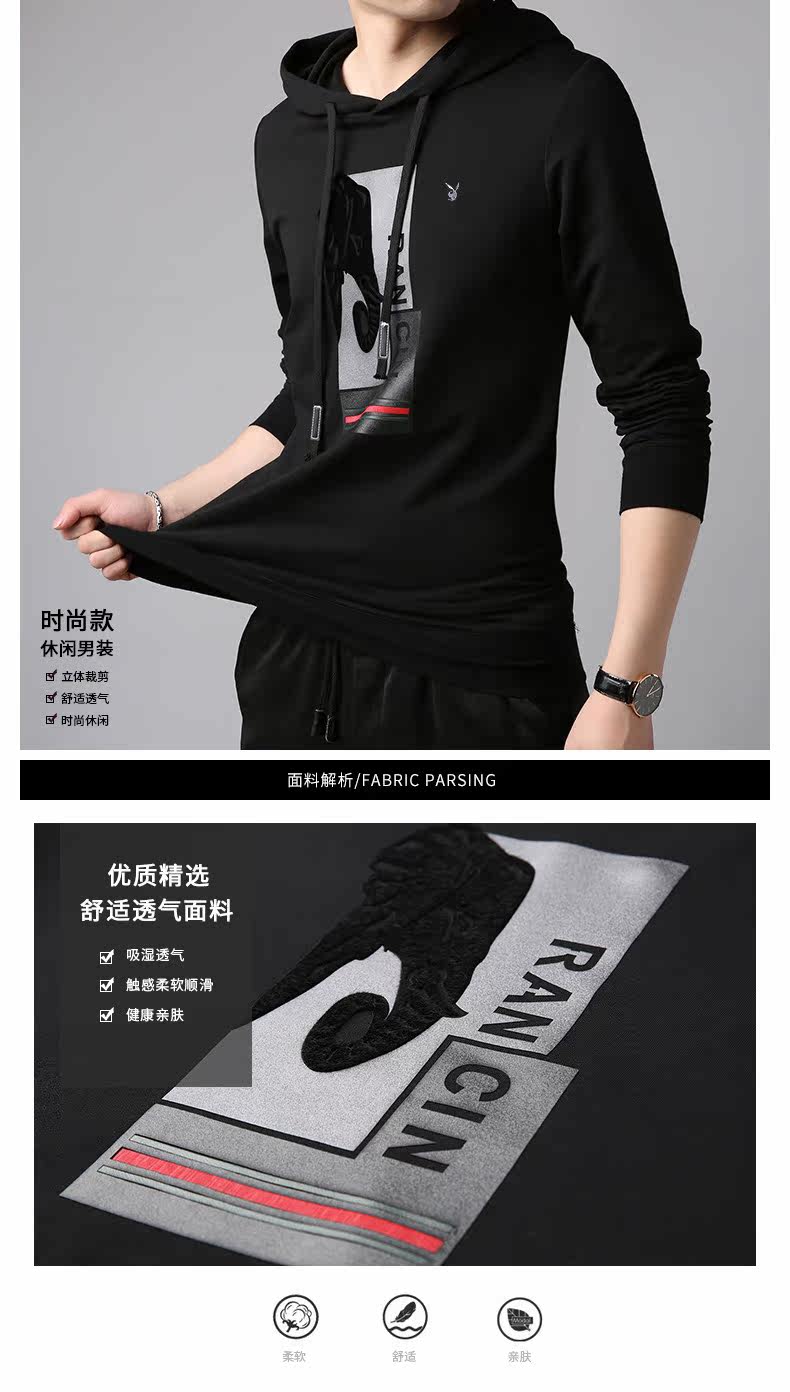 Sweatshirt homme PLAYBOY     - Ref 3127562 Image 9