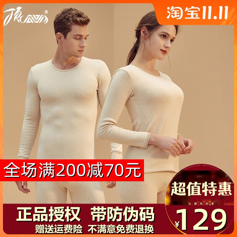 Dingguagua color cotton heating clothes thickened and velvet cotton men's and women's half-high collar suits have 190 plus fertilizer plus size