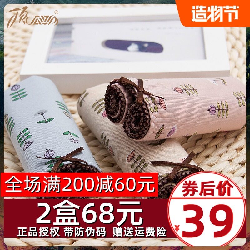 Top-Pipermy underwear Women's pure cotton top melon women's underwear color cotton medium-high waist triangular safety trouser head girl 3 dress