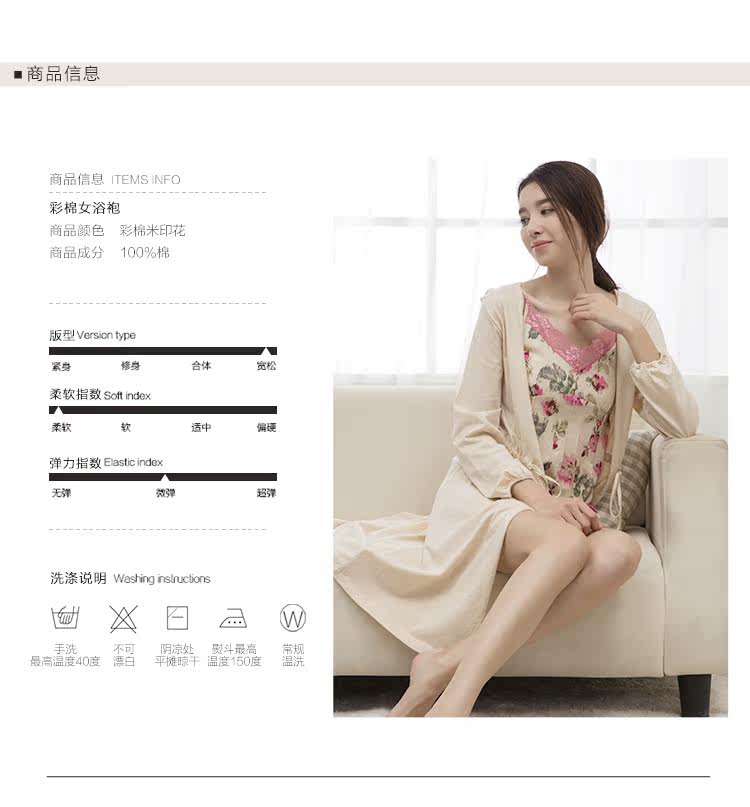 Peignoir jeunesse DJJWX-70534 - Ref 589113 Image 31