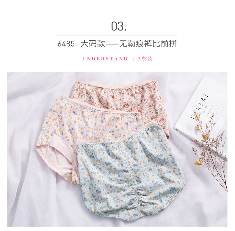 Top đồ lót cotton màu mướp nữ trung niên eo cao in quần cotton tam giác thoáng khí cộng với chất béo cỡ lớn 3 dải set quần lót nam đẹp