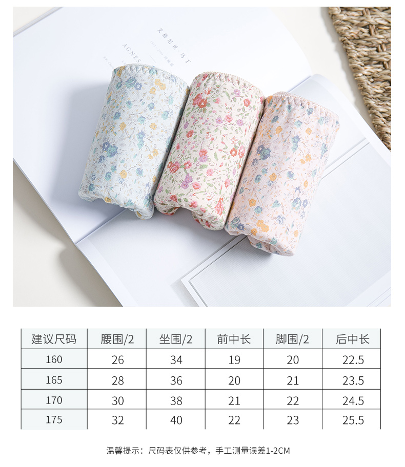 Top đồ lót cotton màu mướp nữ trung niên eo cao in quần cotton tam giác thoáng khí cộng với chất béo cỡ lớn 3 dải set quần lót nam đẹp