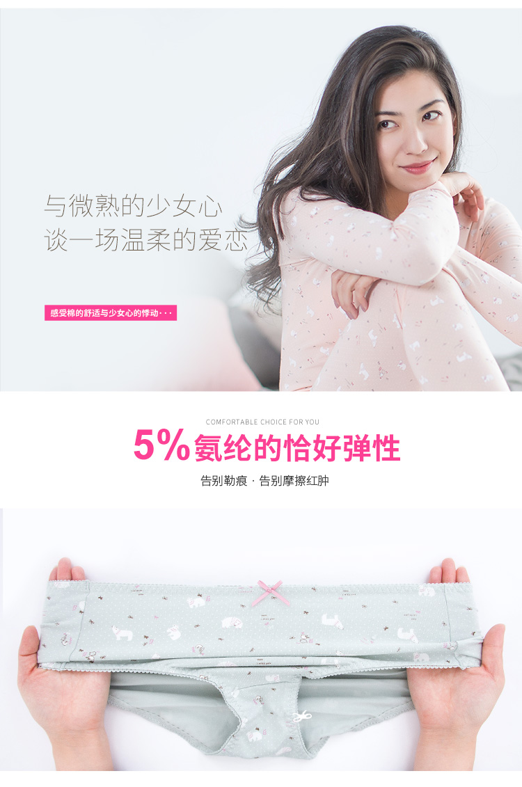 3 hộp đồ lót cotton màu dưa hàng đầu của phụ nữ đầy đủ cotton trường trung học quần short thắt lưng hàng đầu top đồ lót kích thước lớn quan lot khe