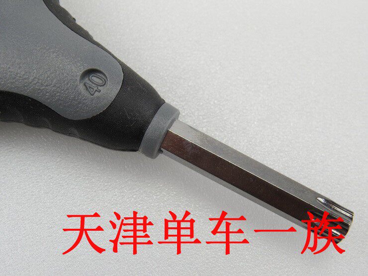 Outils pour vélo - Ref 2290941 Image 13