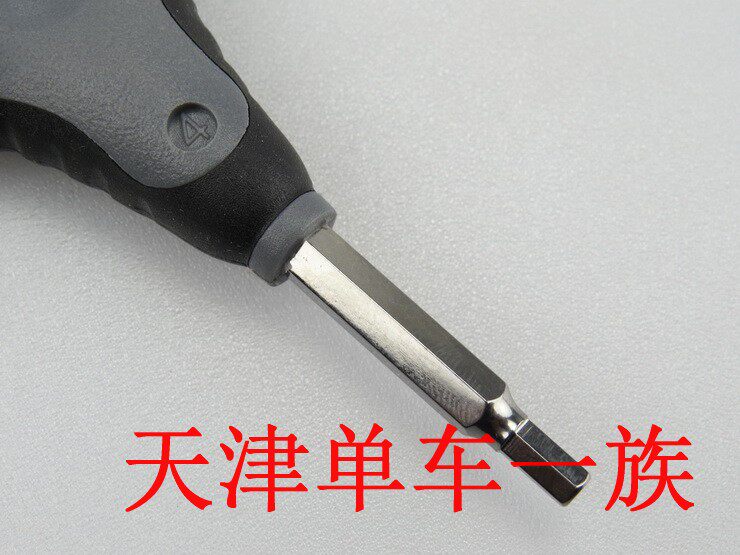 Outils pour vélo - Ref 2290941 Image 22