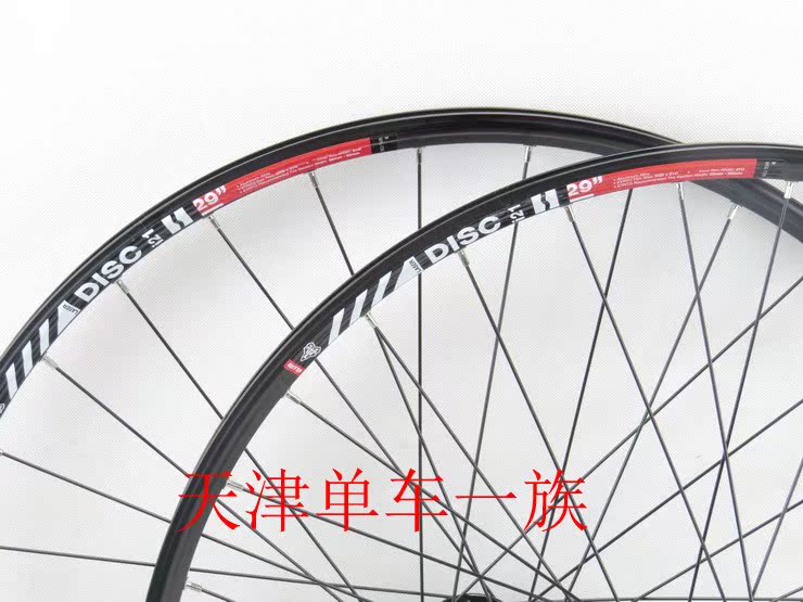 Roues de vélo Mountain Bike - Ref 2363044 Image 4