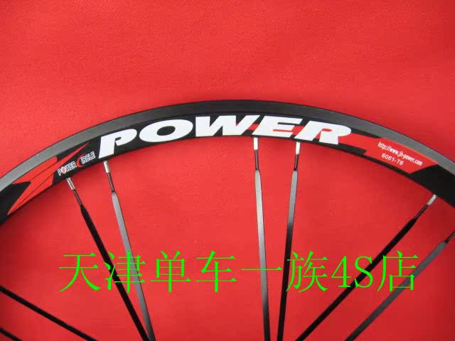 Roues de vélo Mountain Bike 26 pouces - Ref 2364468 Image 8