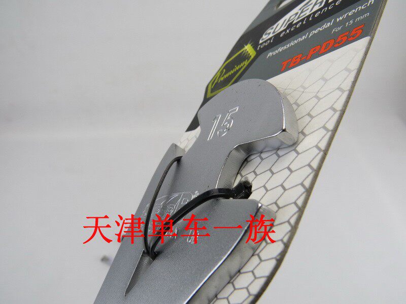 Outils pour vélo  SUPER B - Ref 2276802 Image 5