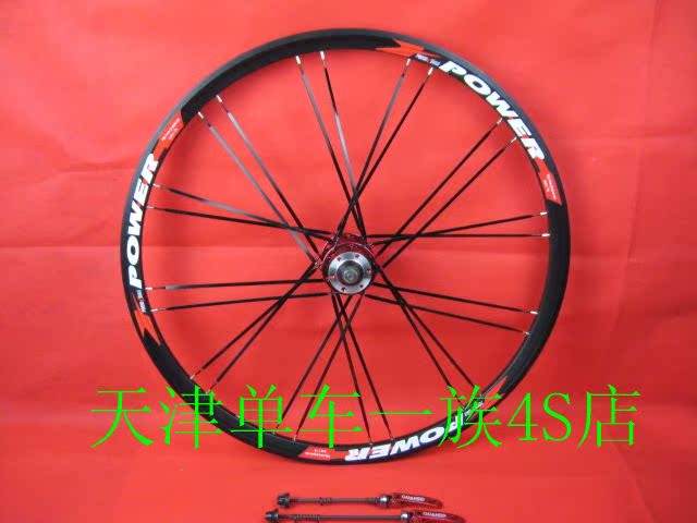 Roues de vélo Mountain Bike 26 pouces - Ref 2364468 Image 3