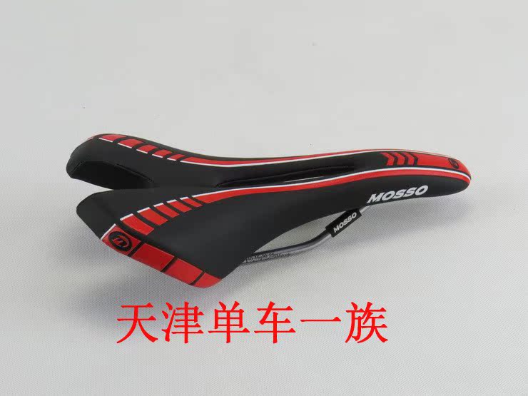 Selle de vélo Mountain Bike MOSSO - Ref 2360343 Image 10