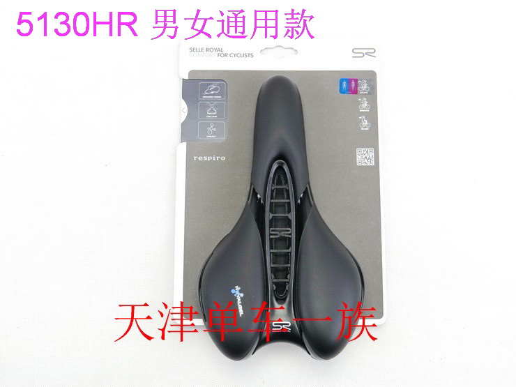 Selle de vélo Mountain Bike SELLE ROYAL - Ref 2360336 Image 15