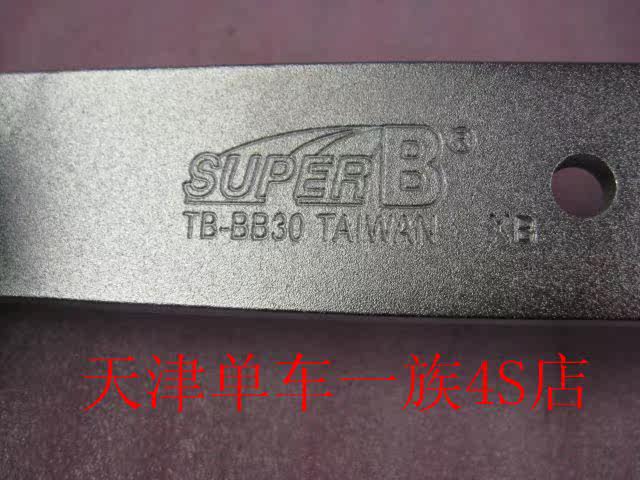 Outils pour vélo - Ref 2276834 Image 7