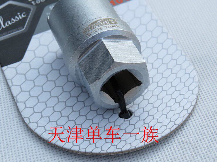 Outils pour vélo - Ref 2286232 Image 7