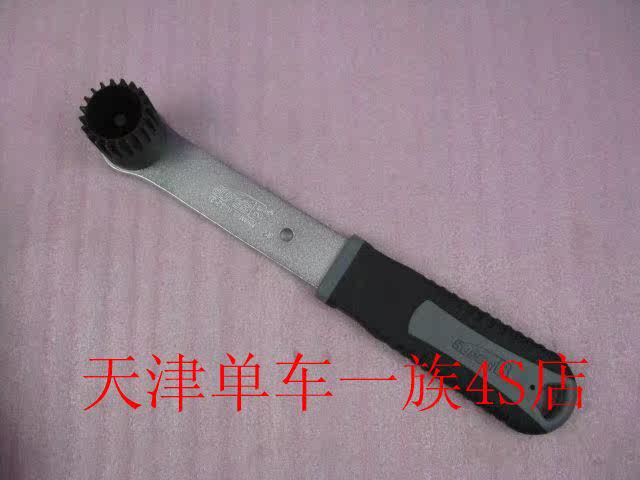 Outils pour vélo - Ref 2276834 Image 3