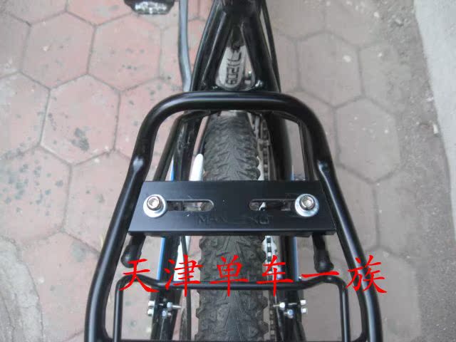 Porte-bagages pour vélo - Ref 2427697 Image 8
