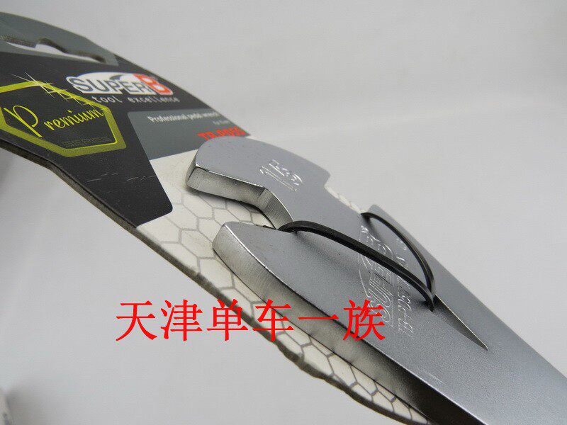 Outils pour vélo  SUPER B - Ref 2276802 Image 4