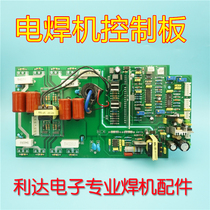 IGBT single tube electric welding machine ZX7-400 control board DC electric welding machine circuit board 8 tubes