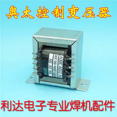 Inverter welding machine accessories Aoi inverter welding machine NBC500A control variable 2 double 19v 10v transformer