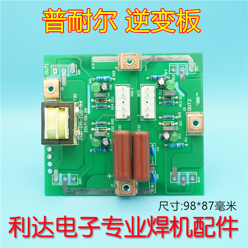 Pünel ZX7-400 IGBT inverter board driving plate inverter welding machine breadboard 4 pipe inverter