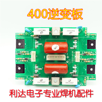 zx7 400 inverter welding machine circuit board IGBT board new model with brand new Magna 40T120