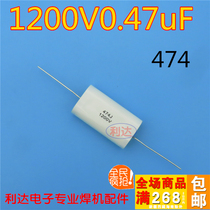 Single tube welding machine IGBT inverter welding machine Absorption capacitor 0 47UF 1200V White 47MFD