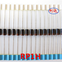 Welding machine repair accessories RP1H special diode for electric welding machine High voltage silicon grain high frequency plate common accessories