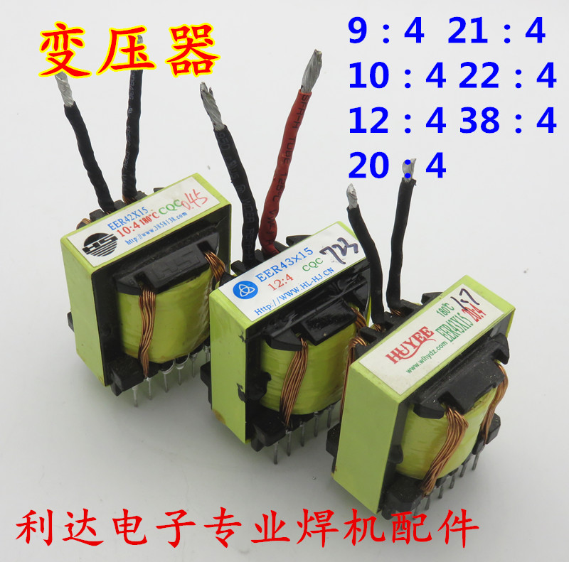 Inverter welding machine Welding machine maintenance Medium plate transformer Transformer 9:4 12:4 10:4 21:4    