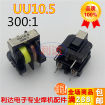 Current transformer uuu10 5 300:1 Inverter welding machine Current detection transformer 200 transformer