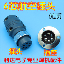 Panasonic 6-core aviation plug socket gas shielded welding control line plug base Aerial feeder cable connector