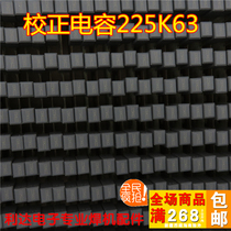 Inverter welding machine maintenance commonly used correction capacitor 225K63 225J63 square capacitor drive board 2 2