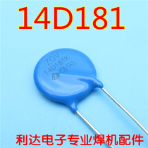 Welding machine repair parts Varistor 14D181K new original base plate blue sheet DC welding machine