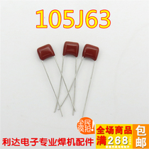 CBB capacitance 63V 105J63 1uf 1000nF 63V 105 high-quality welding repair parts
