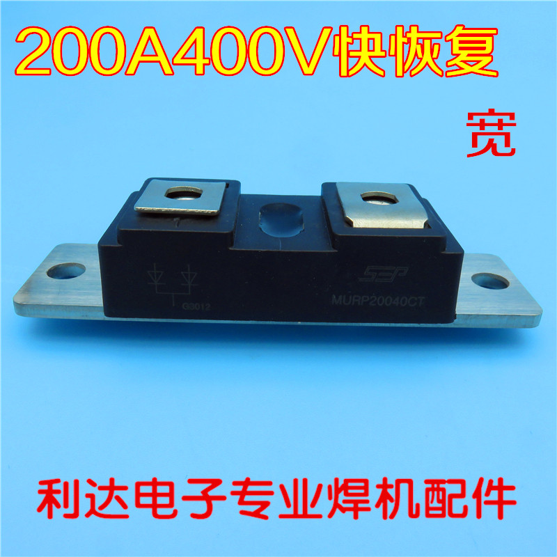 Welder Accessories Maintenance Accessories Fast Recovery Diode Module 200A400V Module Welder Exclusive