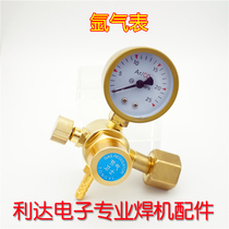 015 Argon arc welding machine with throttle type argon pressure reducing valve argon meter gas saving king