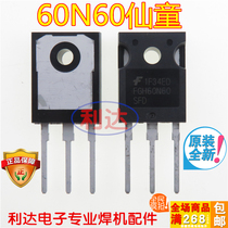 Xiantong FGH60N60SF IGBT single tube inverter welding machine igbt tube original imported IGBT single tube