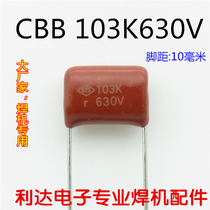 CBB capacitor 103 630V film capacitor 0 01uF 630V welding machine with red small capacitor high quality