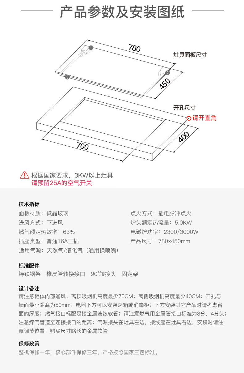 Газовая электрическая плита_17.jpg